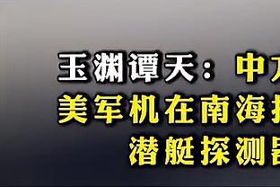 188金宝搏可信吗截图3